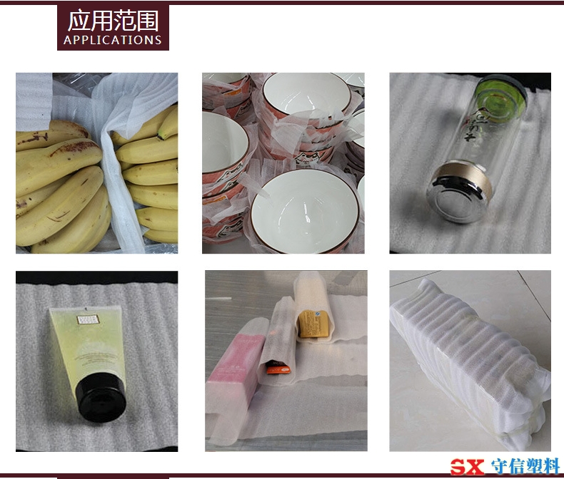 應(yīng)用范圍.png